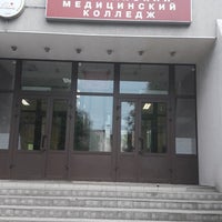 Photo taken at Мурманский медицинский колледж by Dmitry D. on 8/1/2018