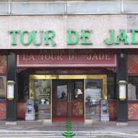 6/29/2020 tarihinde Business o.ziyaretçi tarafından La Tour de Jade'de çekilen fotoğraf