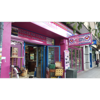 Tienda de artículos de segunda mano La promesa - Magasin d'ameublement/de  décoration intérieure à MADRID