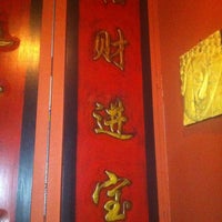 Asian Tea House Asian Restaurant In Galway Co Galway Asian Tea House Asian Restaurant In Galway Co Galway