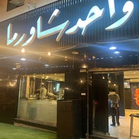 Photos A واحد شاورما السويدي Riyad منطقة الرياض