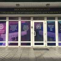 11/14/2017에 Sergey S.님이 Московский городской стрелково-спортивный клуб - МГССК에서 찍은 사진