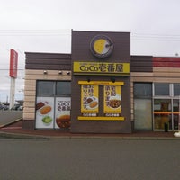 Photo taken at CoCo壱番屋 苫小牧糸井店 by 38ken on 6/1/2013