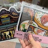 松山中央郵便局 Matsuyama Central Post Office 三番町3 5 2