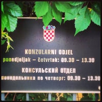 Photo taken at Посольство Хорватии by Alexey P. on 7/25/2013
