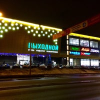 Photo taken at ТРЦ «Выходной» by Alexey P. on 2/10/2016