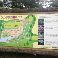 うつぶな公園 Park うつぶな公園 Park