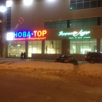 Photo taken at Новатор by Dimitrius on 2/2/2013