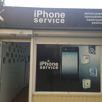 Photo taken at iPhone Service by Александр on 5/15/2013