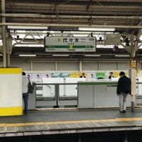 Photo taken at JR Yoyogi Station by Noel T. on 5/16/2017