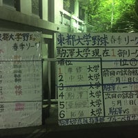 現代の髪型 綺麗な駒沢 大学 駅 喫煙 所 現代の髪型 綺麗な駒沢 大学 駅 喫煙 所