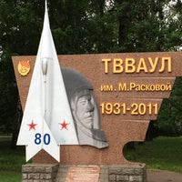 Photo taken at Многопрофильный кадетский корпус by Руслан👳 О. on 6/27/2014