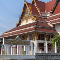 Photo taken at Wat Rakang by 🎀MintZy🎀 on 12/30/2023