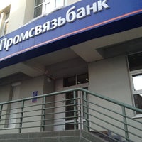 Photo taken at ПромСвязьБанк (центральный офис) by Alexander K. on 2/20/2013