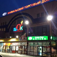 Photo taken at ТЦ «Солнечный» by Alexander K. on 12/2/2012