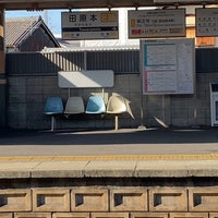 Photo taken at Tawaramoto Station by Rumi on 12/12/2022