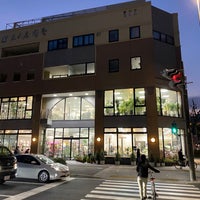名古屋園芸 東区 名古屋市 愛知県