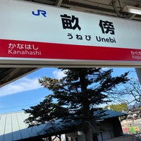 Photo taken at Unebi Station by Rumi on 12/12/2022