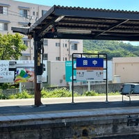 Photo taken at Tanaka Station by Rumi on 8/11/2023