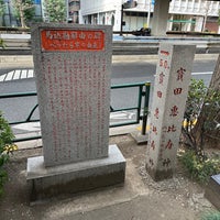 Photo taken at 小津和紙 by Rumi on 1/27/2023