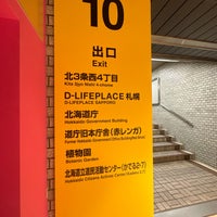 Photo taken at Ekimae-dori Underground Walkway (Chi-Ka-Ho) by Rumi on 9/28/2023