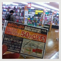 Photo taken at BOOKOFF 多摩センターカリヨン店 by Hiroaki J. on 6/26/2012