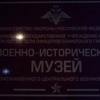 Photo taken at Музей Краснознамённого Приволжско-Уральского военного округа by Stas S. on 10/19/2011