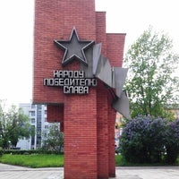 Photo taken at Площадь Победы by Анатолий М. on 5/19/2012