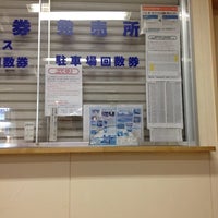 水郷潮来バスターミナル Bus Station 水郷潮来バスターミナル Bus Station