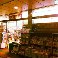Photo taken at あおい書店 六本木店 by Daisuke M. on 10/27/2011