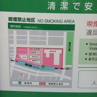関内駅前 喫煙所 関内 中区港町1