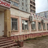 Photo taken at Гастроном by Dzhigga on 6/1/2012