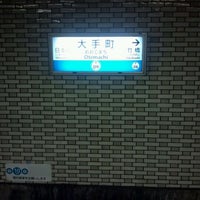 東西線 大手町駅 T09 千代田区の地下鉄駅
