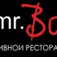 Photo taken at Мистер Бо / Mister Bo by Svitlana D. on 8/25/2012