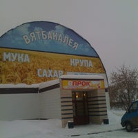 Photo taken at Впрок by Денис Ж. on 12/27/2011