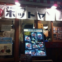 Photo taken at 唐揚げ専門店 ホットヤ  人形町店 by bluefd3s on 8/25/2011