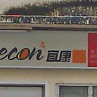 Photo taken at iEcon Minimart (Movon) by Dawn L. on 11/3/2011