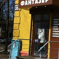 Photo taken at Остановка &quot;Улица  Заярская&quot; by Ivan J. on 4/14/2012