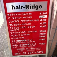 ヘアーリッジ 成増店 板橋区 東京都