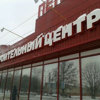 Photo taken at Пенаты by Maria R. on 2/23/2012