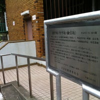 Photo taken at 団平坂 by 歩く眼です on 7/14/2012