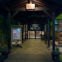 極楽湯 柏店 6 Conseils