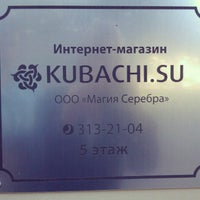 Photo taken at Kubachi.su by Maria L. on 8/14/2012