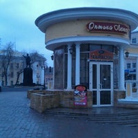 Photo taken at Чайкоф by Комаров С. on 12/27/2011