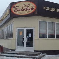 Photo taken at Бисквит by Eugene K. on 2/1/2012