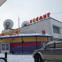 Photo taken at Космик by Сергей Я. on 1/29/2012