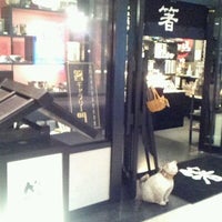 箸ギャラリー 門 笹島町 32 Visitors