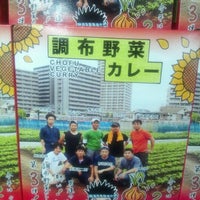 Photo taken at JAマインズショップ by noriko on 10/15/2011