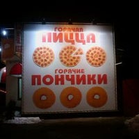 Photo taken at Pizza Express 24 &amp;amp; Пончики by Tatyana T. on 1/27/2012