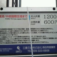 三重交通バス生桑車庫停留所 四日市市 三重県 三重交通バス生桑車庫停留所 四日市市 三重県
